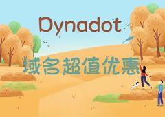 dynadot：三月域名特惠，.shop首年20元，.me20元，.com遷移56元，vps云主機70元/月