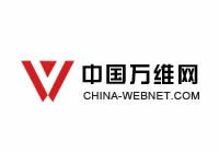 中國(guó)萬(wàn)維網(wǎng) - 域名注冊(cè),虛擬主機(jī),VPS云主機(jī),服務(wù)器租用托管,400電話,可信網(wǎng)站