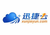 天尋網(wǎng)絡(luò) - 迅捷云-云計(jì)算服務(wù)平臺(tái),云服務(wù)器,云主機(jī),云空間,云虛擬主機(jī),服務(wù)器托管,服務(wù)器租用