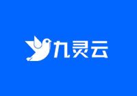 九靈云 - 海內(nèi)外云服務(wù)器、智能建站、虛擬主機(jī)、專注互聯(lián)網(wǎng)解決方案