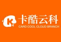 卡酷云 - 領(lǐng)先的云服務(wù)器、高防服務(wù)器、香港CN2服務(wù)器云計算服務(wù)商！