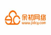 余初網絡 - 電信云服務器_免備案服務器_日本多ip站群服務器_高清視頻網絡服務器_服務器租賃