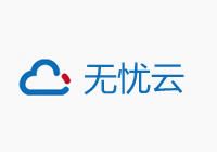 無憂云 - 高防服務器_高防云主機_高防IP_網站防火墻防御
