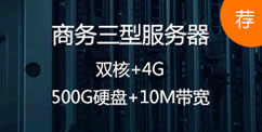 萬企物理服務器
